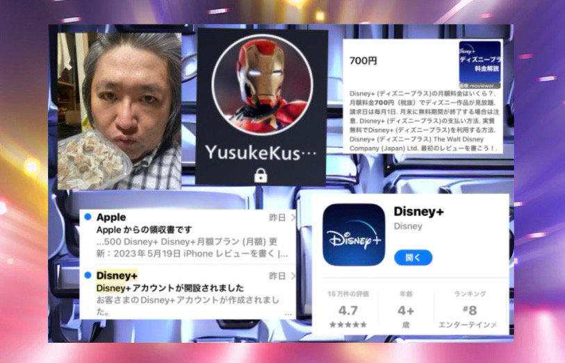 gamestreamer、ライター