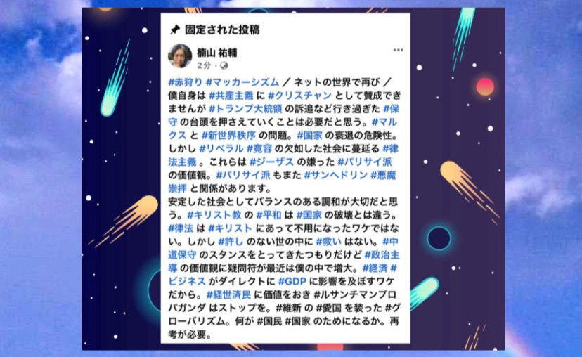 froot、nft
