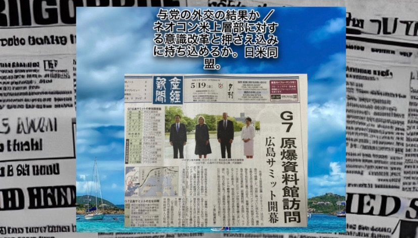 新聞、資料