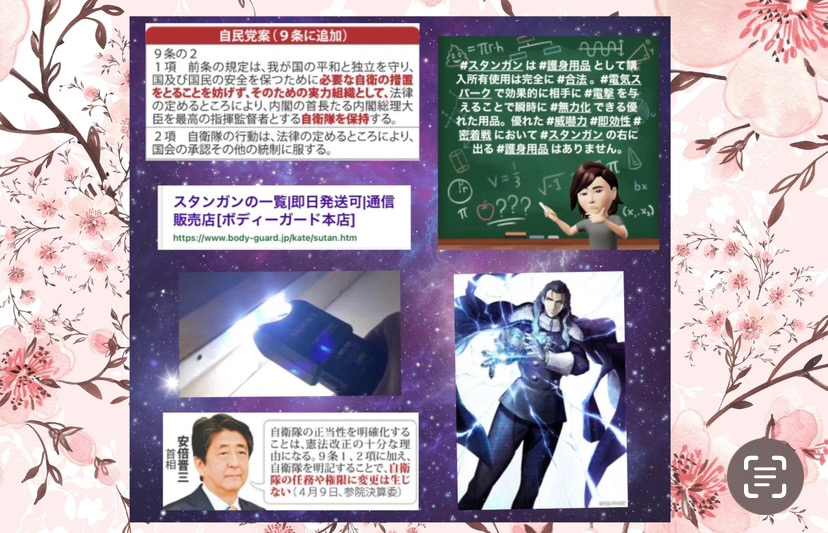 コラボ、image