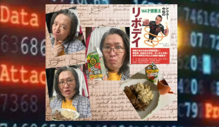 #NFT #栄養バランス #144歳健康法 #ドクター中松 #楠山祐輔 by #yusukekusuyama1975
