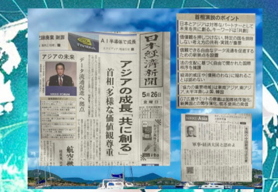 figma、大宮・浦和経済新聞